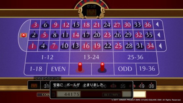 ドラクエ11 ルーレットでジャックポットを当てた その考察 鳥取の社長日記