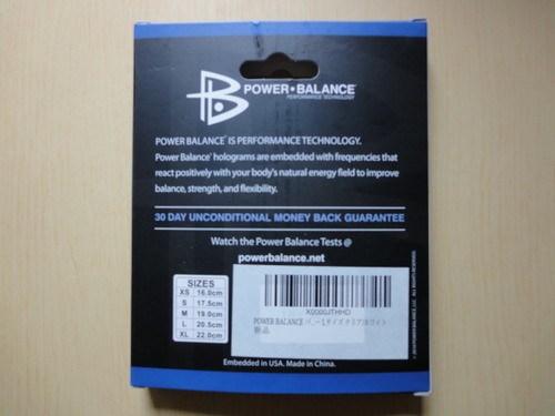 パワーバランスは本当に効くか実験中 鳥取の社長日記