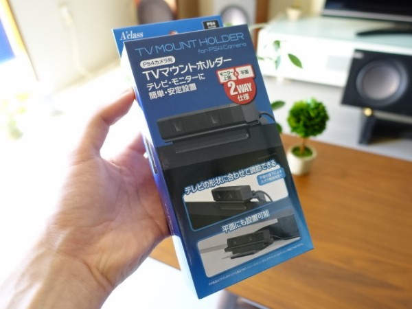 Ps4 カメラスタンド テレビやpcモニタの上にplaystation Cameraを置くためのホルダー スタンドの紹介 鳥取の社長日記