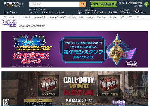 Twitchの広告を非表示にするには 鳥取の社長日記