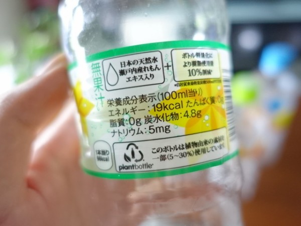 いろはす 炭酸水や天然水のフレバージュース にはカロリーがある 鳥取の社長日記 いろはす 炭酸水や天然水のフレバージュース にはカロリーがある 鳥取の社長日記
