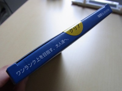 パワーバランス 本物と偽物の比較検証 購入レビュー 鳥取の社長日記