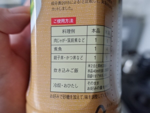 キッコーマン だししょうゆ は ほうれん草のお浸しにかかっている醤油の味 とっても美味しい 鳥取の社長日記