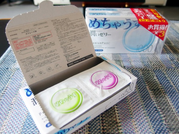 コンドームの自動販売機を発見しました めちゃうす 鳥取の社長日記