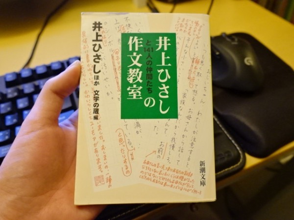 なぜ原稿用紙は400字詰めなのか 鳥取の社長日記