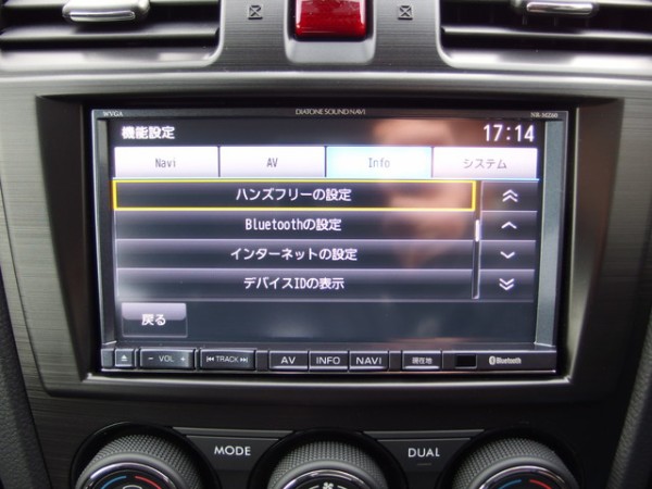 Iphone Ipod Bluetoothを経由して車のオーディオで音楽を聞くための機器と手順の紹介 鳥取の社長日記