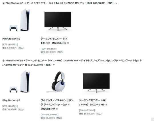 コウちゃん専用 SONY PlayStation 5 本体 これってほとんど確実 コウちゃん専用 SONY PlayStation 5 本体 これってほとんど確実
