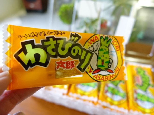 わさびのり太郎を初めて食べました談話 鳥取の社長日記