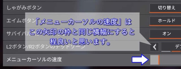 Apex コントローラーの詳細な視点操作設定と私的おすすめ感度 その他 エイム上達法や視野角やヘッドホンやなど 鳥取の社長日記