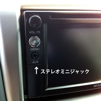 車 オーディオ Aux Bluetooth Kuruma