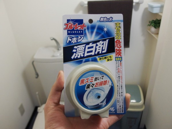 私おすすめのトイレ洗浄剤「ブルーレット ドボン 洗浄漂白剤」の紹介 : 鳥取の社長日記