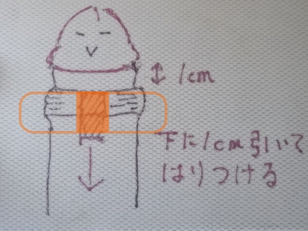 包茎 手術せずにズルむけを保持するには 一般医療テープ の使用が適当 鳥取の社長日記