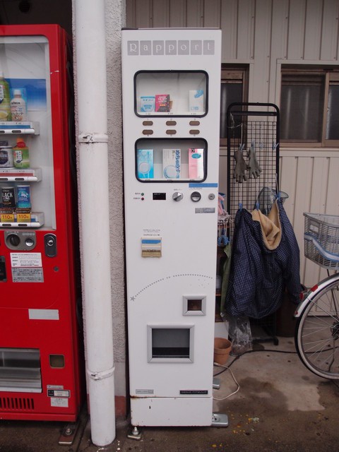 コンドームの自動販売機を発見しました めちゃうす 鳥取の社長日記