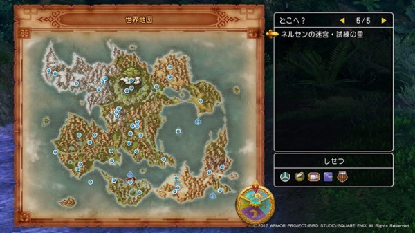 ドラクエ11 命の石 の入手場所 鳥取の社長日記