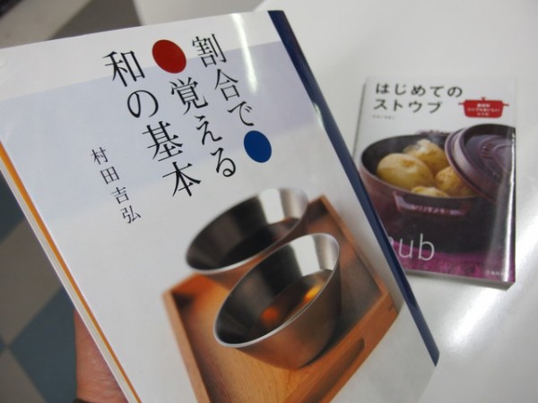 スプーン型の 穴あきお玉 は すくいやすいけど大きいからちょっと使いにくい 鳥取の社長日記