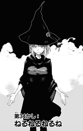 ねるねるねるね を作ってみました だがしかし 34話 鳥取の社長日記