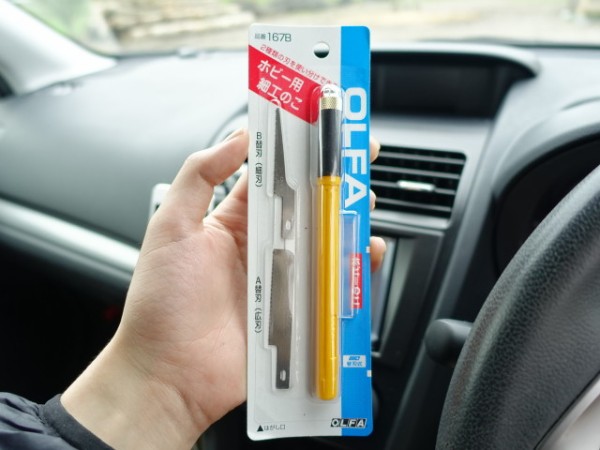 車のエアコン吹き出し口に取り付けるポケットが便利そうで買ってみたものの 失敗したお話 鳥取の社長日記
