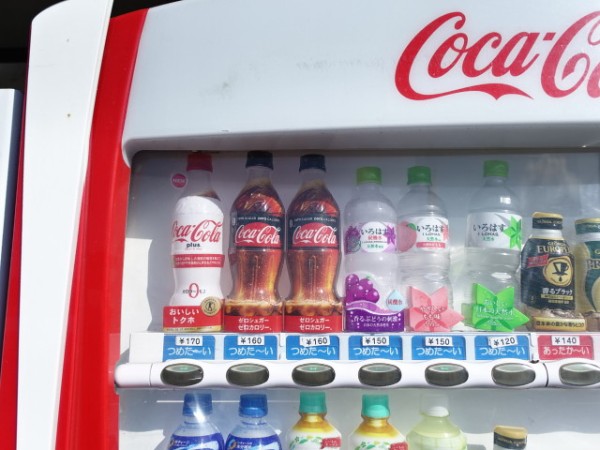 トクホのコカ・コーラ プラスを飲んでみました : 鳥取の社長日記
