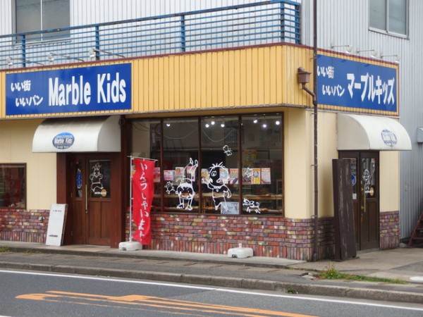 鳥取市のパン屋さん マーブルキッズ は 映画とジブリが好きな店主に 広いイートインコーナーで美味しいパンを食べられるお店 鳥取の社長日記