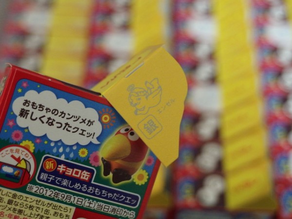 160箱目】森永チョコボール 金・銀のエンゼルが出る確率を出す
