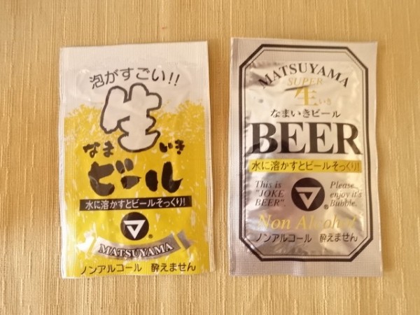 松山製菓「生いきビール」はホントに泡がすごかった : 鳥取の社長日記