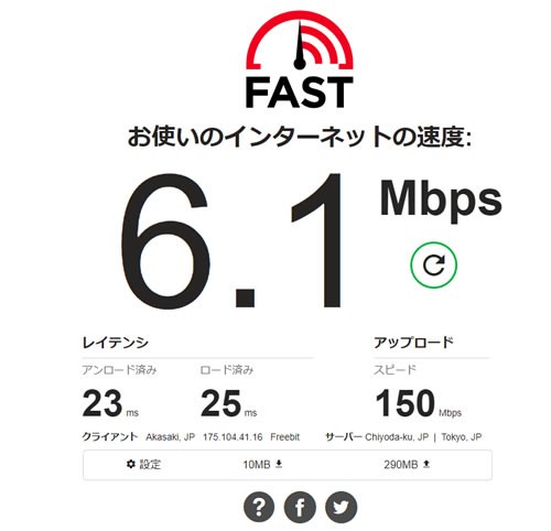 うわっ 私のlanケーブル カテゴリ5 Lanケーブルをcat5からcat6aに変えた結果 鳥取の社長日記
