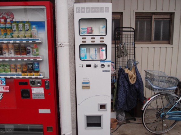 コンドームの自動販売機を発見しました めちゃうす 鳥取の社長日記
