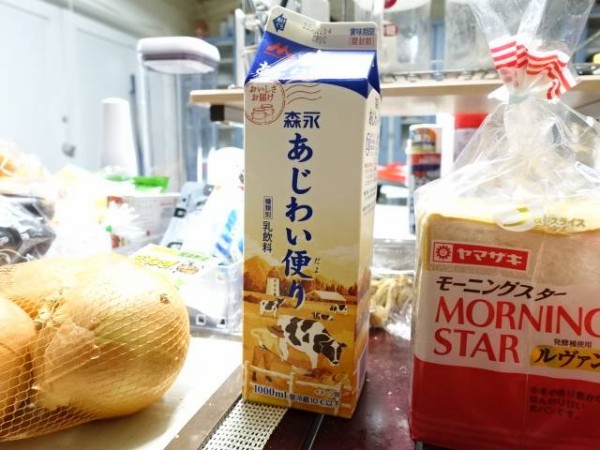 森永 味わい便り』牛乳だと思って買った牛乳は牛乳ではなく、牛乳のような何かだった : 鳥取の社長日記