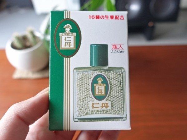 仁丹 は100年前からある口中清涼剤 毒消し 鳥取の社長日記 仁丹 は100年前からある口中清涼剤 毒消し 鳥取の社長日記