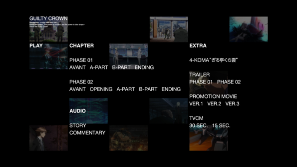 ギルティクラウン 第1巻レビュー 恋華 れんか 3rd