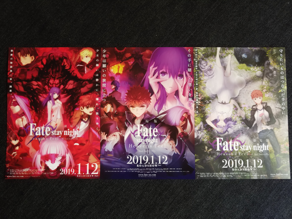 劇場版 Fate Stay Night Heaven S Feel Lost Butterfly 観に行きました 恋華 れんか 3rd