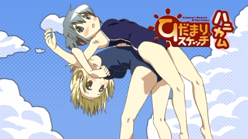 ひだまりスケッチ ハニカム 第4話 9月15日 勝利のシャッターチャンス 勝つのは宮子だ 恋華 れんか 3rd