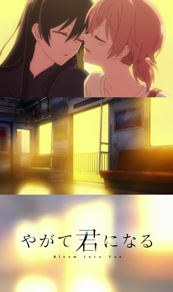 やがて君になる 第13話 最終話 終着駅まで 灯台 レビュー 恋華 れんか 3rd