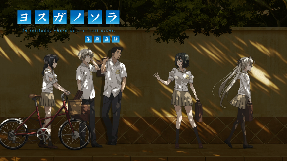 ヨスガノソラ Blu Ray 依媛奈緒 Dvd第3巻レビュー 恋華 れんか 3rd