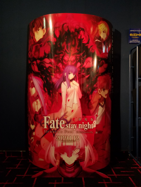 劇場版 Fate Stay Night Heaven S Feel Lost Butterfly 観に行きました 恋華 れんか 3rd