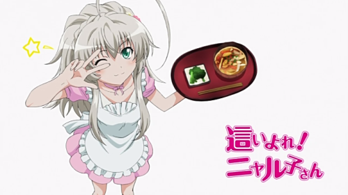 這いよれ ニャル子さん 第4話 マザーズ アタック 恋華 れんか 3rd 這いよれ ニャル子さん 第4話 マザーズ アタック 恋華 れんか 3rd