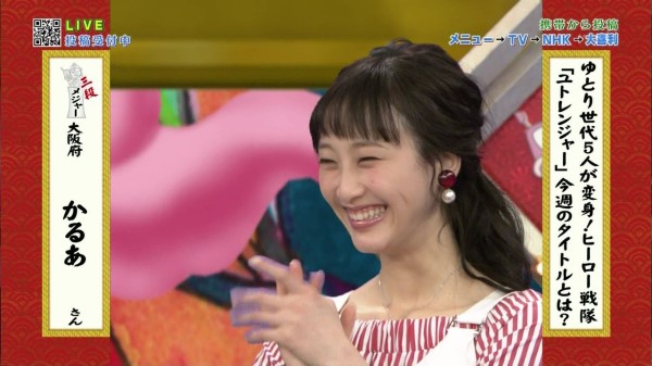 松井玲奈出演 Nhk 着信御礼 ケータイ大喜利 1 14キャプまとめ 松井玲奈オタクまとめ