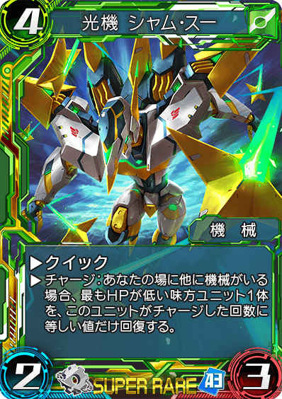 ウォーブレ 第三弾 ラピスの強カード 知っ得