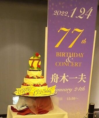 舟木一夫 77th BIRTHDAY CONCERT（大阪）セットリスト : れんげ 