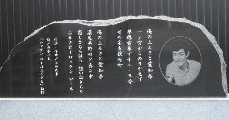 舟木一夫芸能生活60周年・御園座特別コンサート れぽ（9/23） : れんげ