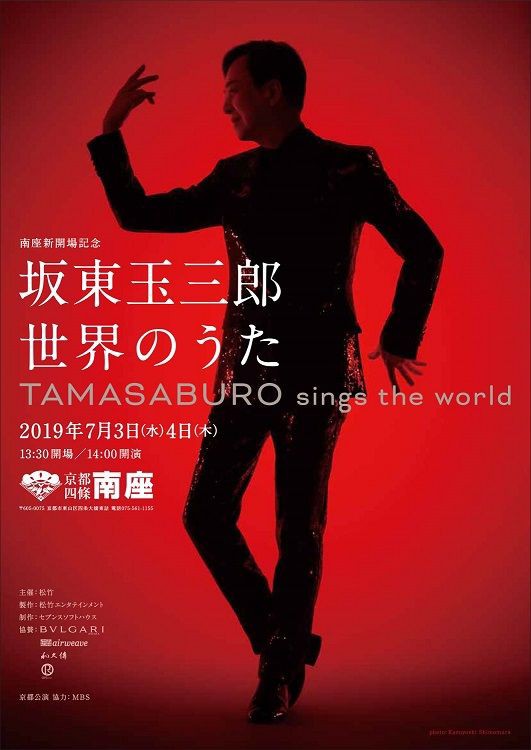 坂東玉三郎の世界 坂東玉三郎の世界 | 篠山 紀信 |本 | 通販 | Amazon