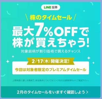 流行に いきなりタイムセール…ROPE7⃣〜9⃣号 スーツ/フォーマル