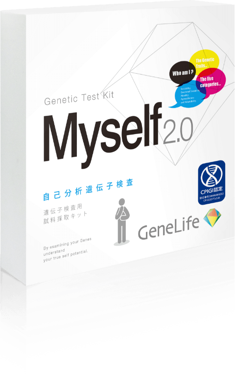 Genelife 自分の遺伝子を調べてみた Myself2 0 己に打ち勝つ株式投資 Asdが投資に挑戦
