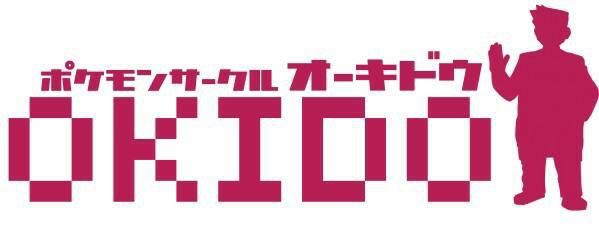 加盟サークル紹介 関西ポケサー連盟