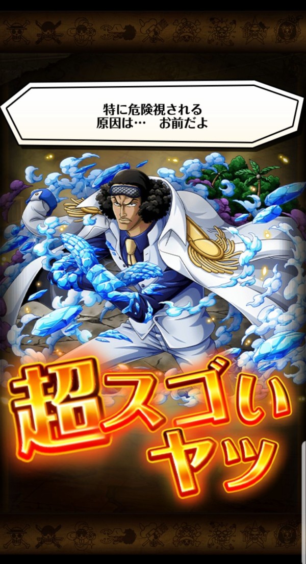 トレジャーマップ ｖｓカイドウ 蓮 のワンピーストレジャークルーズ攻略メモ