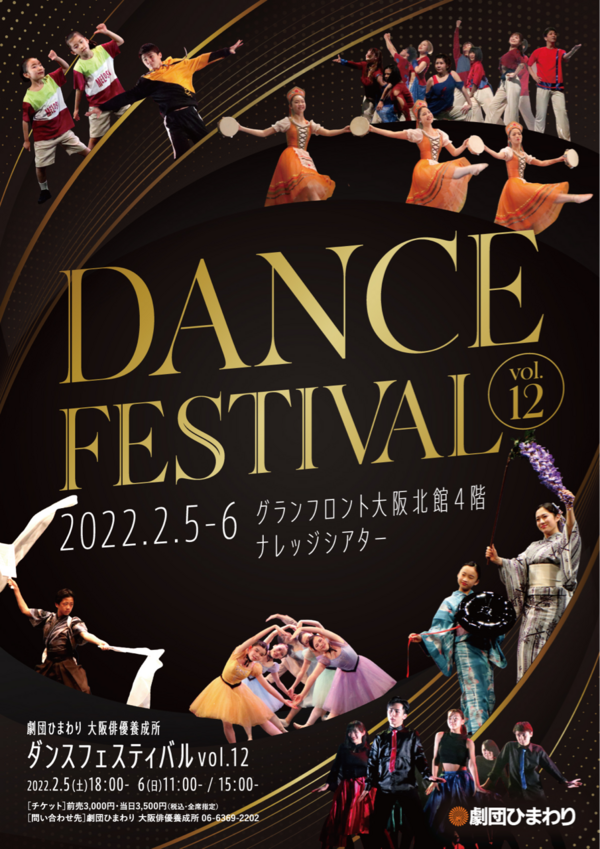 上半期の話 変人の平凡な日々