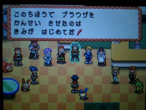 No 1063 ポケモンの笛 俺の日記