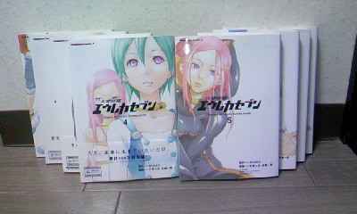 Diary No 606 散財終了のお知らせ 俺の日記