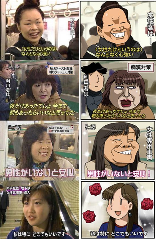 閲覧注意 勘違いブスの画像下さい 401枚 旧りぷらい速報