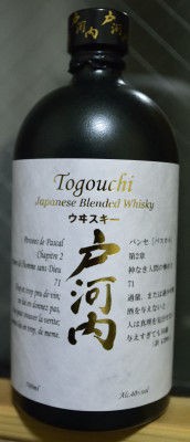 中国醸造 戸河内ウイスキー : RERAのウイスキーブログ